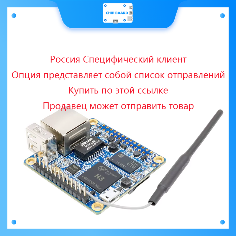 Orange Pi 5 Plus 16Gb - Orange Pi 5 Plus russe biélorusse,